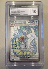 Gyarados ex 225/198 SV01: Scarlet & Violet Base Set Holo