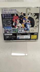 SEGA Guardian Heroes Sega Saturn Game Need Repair Scratches, Used
