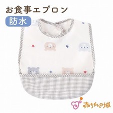 Kurume City Childcare Support Nursery Apron - Forest Bear