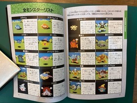 Famicom Tsūshin 1991 RPG Guide Dragon Quest Final Fantasy Zelda Used &ndash; Excellent