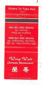 Details About Wing Wah Chinese Restaurant Wilmington De Newark De Matchcover 060916