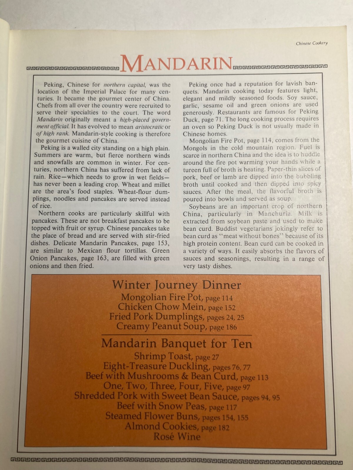 Chinese Cookery Rose Cheng & Michele Morris 1981 Cookbook (SAME DAY SHIPPING) x