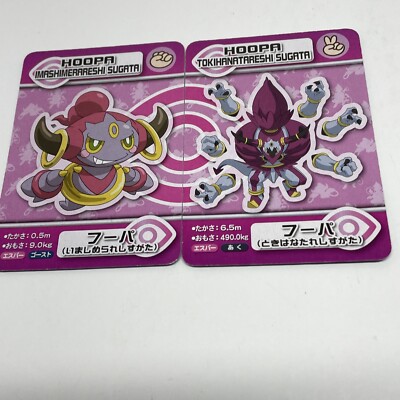 1 Deck Rare 2015 Playing Cards ANA Pokemon Pair Cards 2015 Pikachu