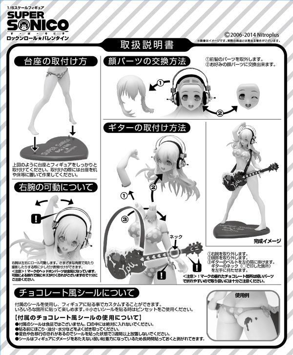 SUPER SONIKO SONICO Rock'n Roll Valentine 1/6 FIGURE Original JAPAN Ver.