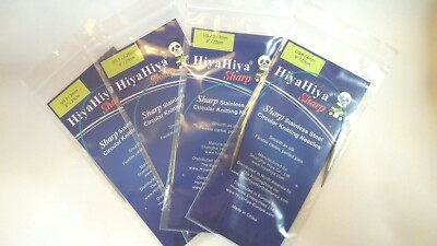 9" HiyaHiya 5.5mm x 23cm Bamboo Circular Knitting Needles 9" HiyaHiya 5.5mm x 23cm Bamboo Circular Knitting Needles