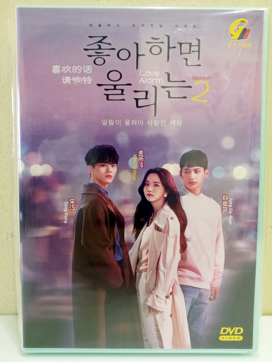Kdrama Watch Stranger Korean Drama Eng Sub Stranger Kdrama Eng Sub