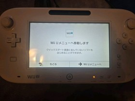 BEST PRICE Nintendo Wii U GamePad ONLY White JAPAN Tested | Canadian Seller 🇨🇦