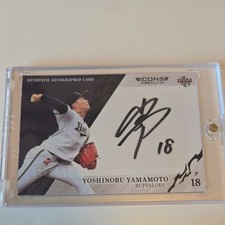 2020 Epoch Stars & Legends #AS-46 Yoshinobu Yamamoto Authentic Autograph /20