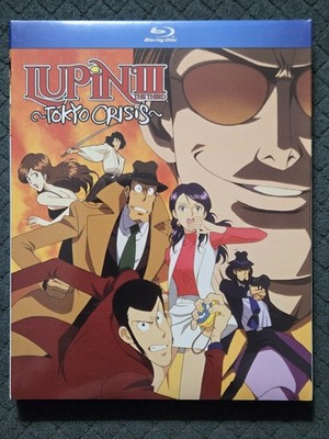 Lupin III The 3rd Tokyo Crisis Bluray w/ Slipcover ***BRAND NEW***