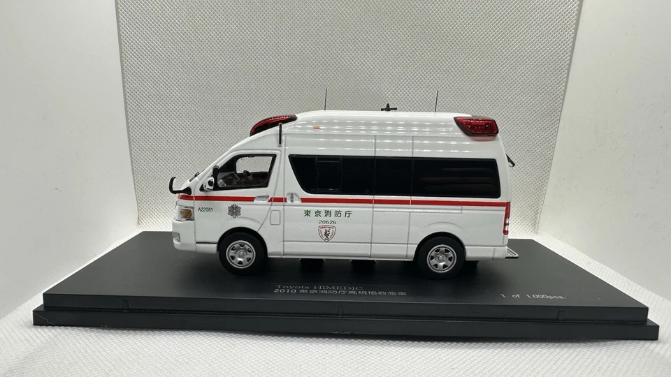 Ambulancia 1/43 CARNEL Toyota Himedic Japón Tokio Foto 4 de 4