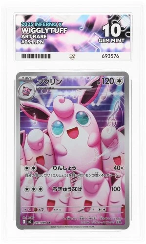 Wigglytuff 091/80 AR - Inferno X Japanese Pokemon TCG - ACE 10 GEM MINT
