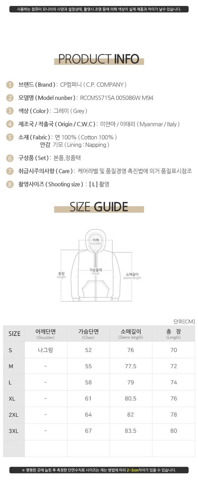 CP Company Men's Diagonal Goggles Hoodie Jacket 152160875 thumbnail 6