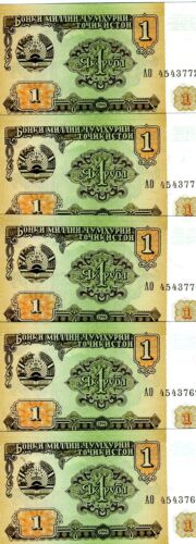 LOT, Tajikistan, 5 x 1 Ruble, 1994, P-1 UNC First banknote - 第 1/1 張圖片
