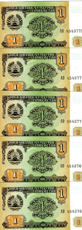 LOT, Tajikistan, 5 x 1 Ruble, 1994, P-1 UNC First banknote