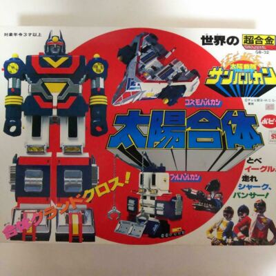 Power Rangers Taiyo Sentai Sun Vulcan DX Chogokin Robo Megazord