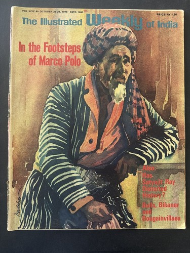 THE ILLUSTRATED WEEKLY of INDIA Magazine OLD issues Front Cover Incomplete 10pcs - 第 14/24 張圖片
