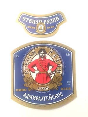 STEPAN RAZIN BREWERY BEER BOTTLE LABEL SET -- Saint Petersburg, Russia *NEW*