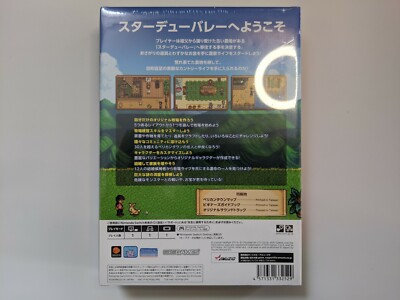 Stardew Valley Limited Collector's Edition - Nintendo Switch