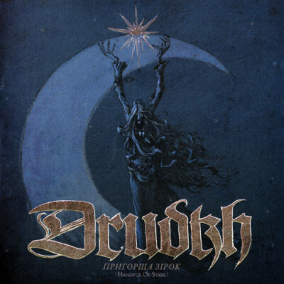 DRUDKH (Ukr) Пригорща Зірок (Handful Of Stars) CD New Astrofaes Dub Buk folk