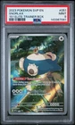2023 POKEMON SVP EN-SV BLACK STAR PROMO 151 ELITE TRAINER BOX #051 SNORLAX PSA 9