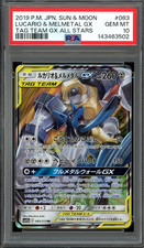 PSA 10 Gem Mint JPN Lucario & Melmetal GX sm12a Tag Team GX 083/173 Pokemon