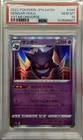 2022 POKEMON JPN SWORD & SHIELD VSTAR UNIVERSE #048 GENGAR-HOLO PSA 10