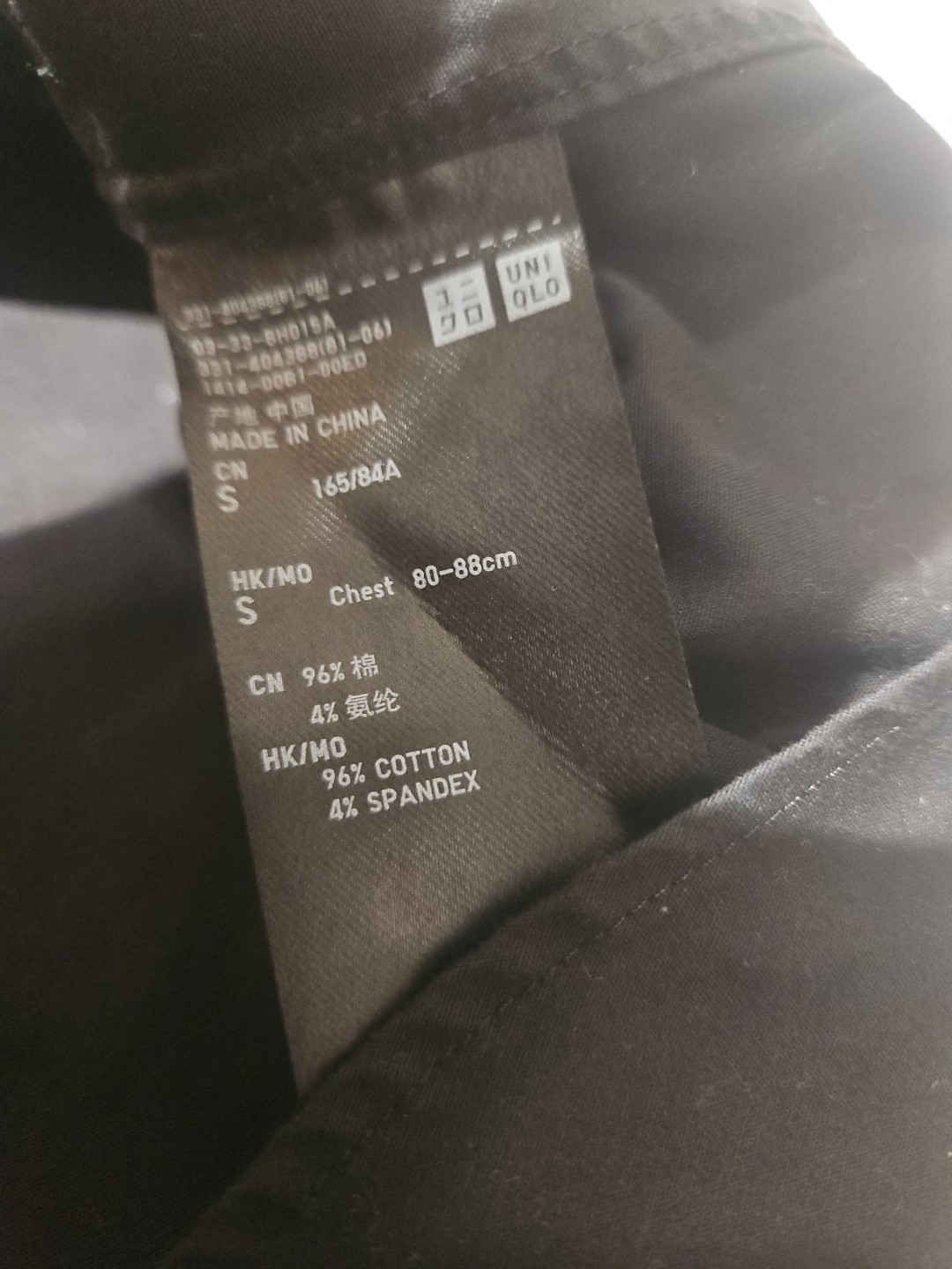 Uniqlo Shirt Mens Small Black Button Down Preppy … - image 8