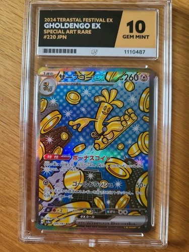 Pokemon Card TCG: Gholdengo ex 220/187 Ace Grading Gem Mint 10