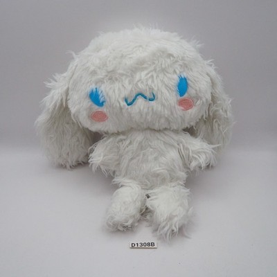 D1308B Cinnamoroll Sanrio Scruff Luvs 2020 SEGA Toys Plush 7'' Toy Doll Cinnamon