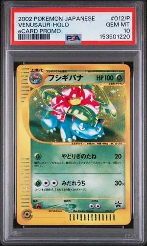2002 POKEMON JAPANESE ECARD PROMO #012/P VENUSAUR-HOLO PSA 10