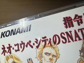 READ INFO- RARE - Snatcher Sega Saturn Japanese NTSC JAPAN Complete spinecard