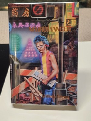 Neuromancer by William Gibson (1986, Hardcover) for sale online | eBay