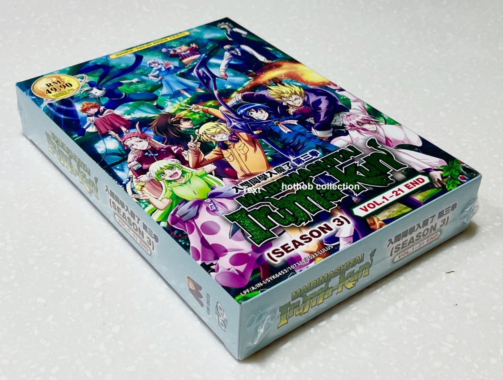 Mairimashita! Iruma-kun (Season 3: VOL.1 - 21 End) ~ English Dubbed Version~ DVD