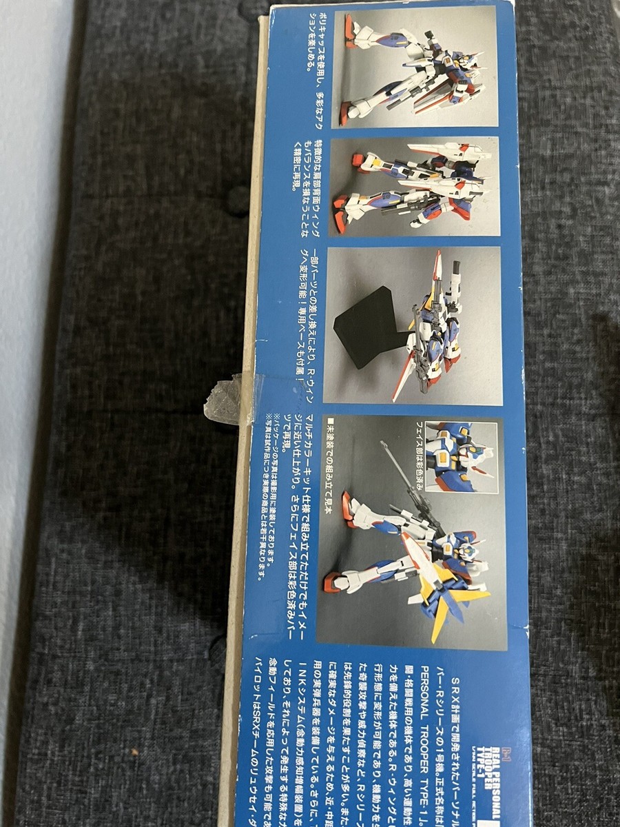 Kotobukiya Super Robot Wars OG ORIGINAL GENERATIONS REAL Kotobukiya Super Robot Wars OG ORIGINAL GENERATIONS REAL