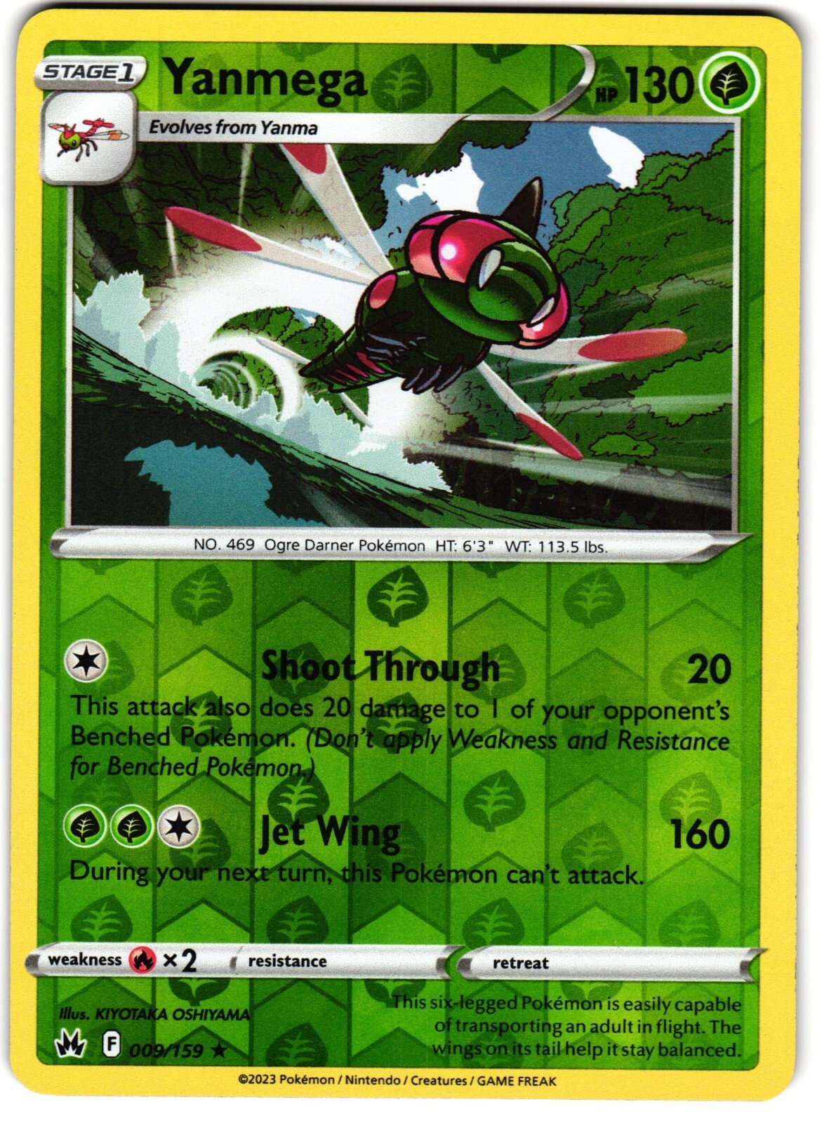 Yanmega Reverse Holo 9/159 Pokemon SWSH: Crown Zenith