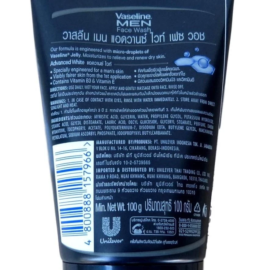 3 x Vaseline MEN Face Wash Advance White Visibly Brighter skin Vitamin B3 100g - Image 3 of 3