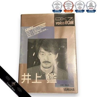Yamaha DX7II Voice ROM Inoue Version Cartridge Case Manual Verifiziertes Angebot