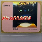 Metroid Nintendo 1986 Sticker Japanese Vintage Non-Sport Trading Card