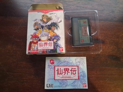 Senkaiden | WonderSwan | In Box w/ Manual | TESTED | US Seller