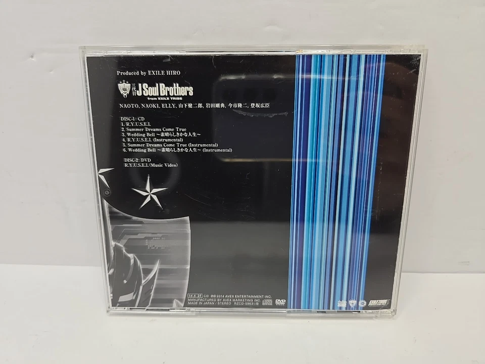 J Soul Brothers - R.Y.U.S.E.I. (CD/DVD, 2014) J-Pop Dance Japan Exile Tribe Foto 2 de 4