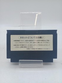 Gradius II KONAMI Nintendo Famicom NES FC RC832 Retro Game A7354