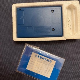 Nintendo Game & Watch: Fire