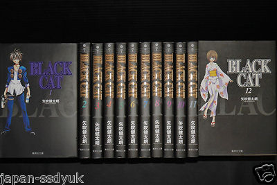 JAPAN Kentaro Yabuki manga LOT: Black Cat vol.1~12 Complete