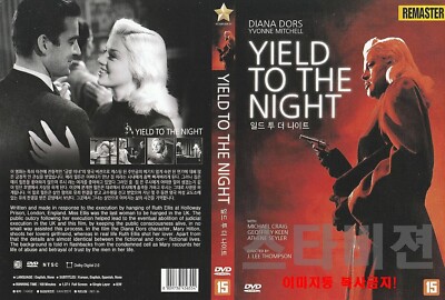 Yield to the Night (1956) Es Sub REMASTER DVD / SAMEDAY FREE SHIP