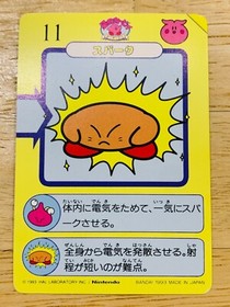 Kirby Sparky Card 1993 Nintendo CAB-5 F/S