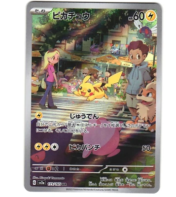 Pikachu Pokémon TCG Nintendo Japanese Individual Collectible Card