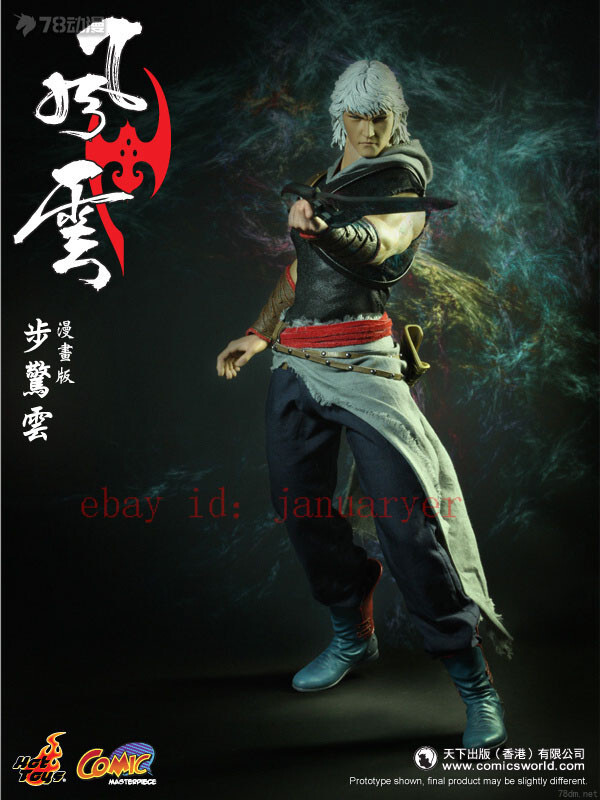 Perfect Hot Toys 1/6 Cms04 Comic Version Of Bu Jingyun Perfect Hot Toys 1/6 Cms04 Comic Version Of Bu Jingyun
