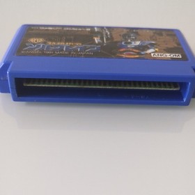 Solbrain W/Box Manual Famicom FC NES Rare Retro Good Used Game NTSC-J Japan JP