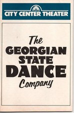 The Georgian State Dance Company Playbill October 1990 City Center Theater USSR