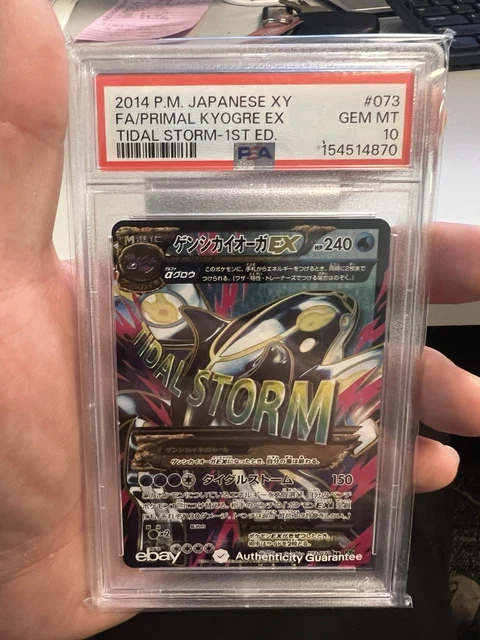 Primal Kyogre EX